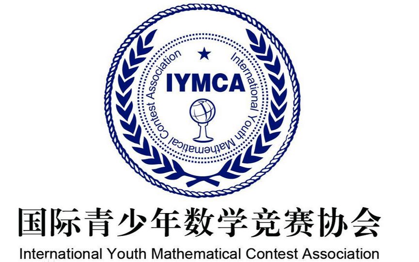 干货2016年高中数学竞赛3