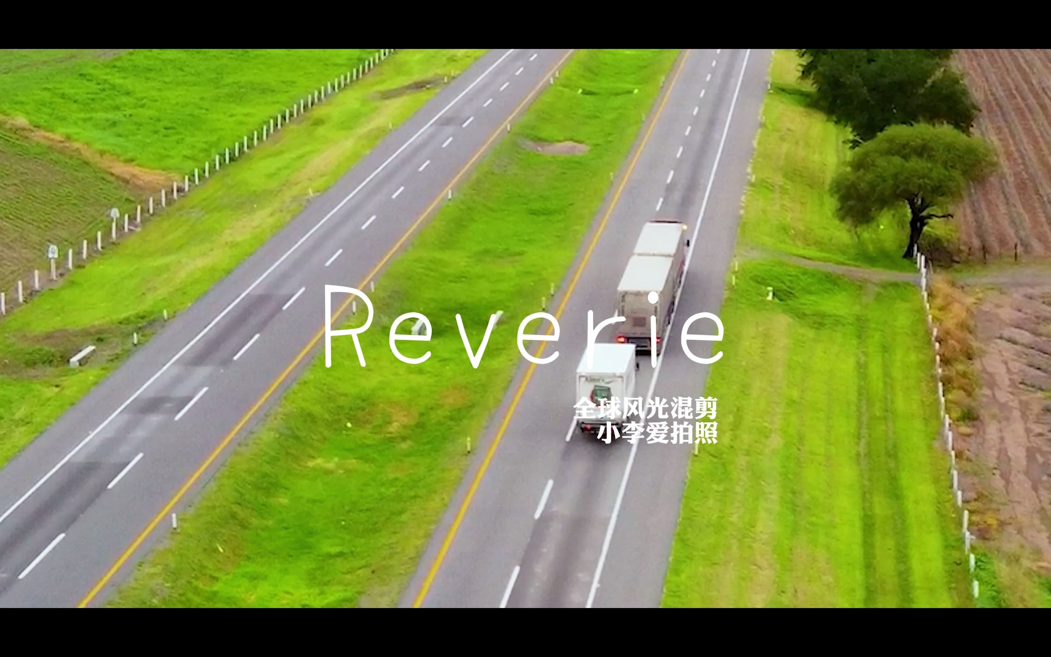 [图]超燃！！Reverie 全球风光混剪