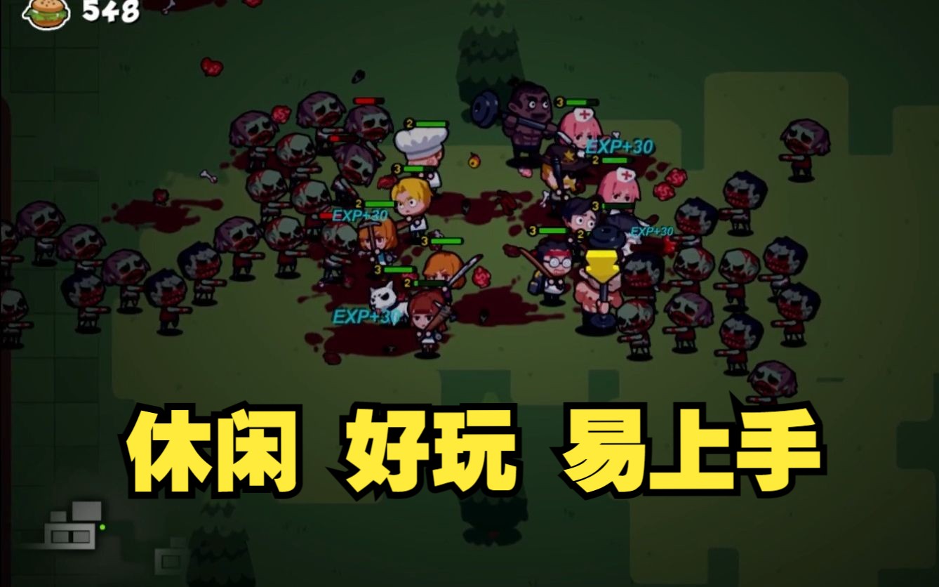 steam上一款便宜又好玩的打僵尸小游戏《尸海逃生(run!zombiefood!)》