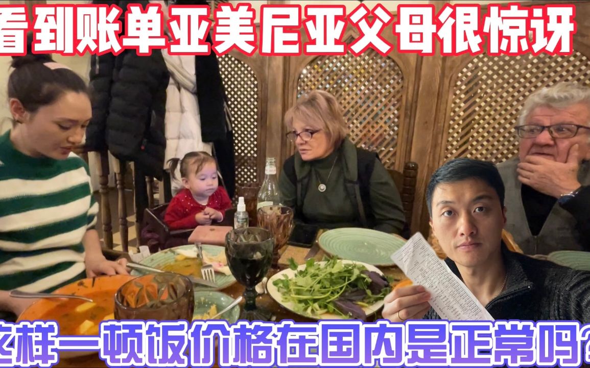 在亚美尼亚的强子图片