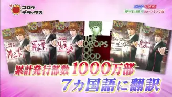 17 08 19 クイズ 金の正解 銀の正解 稲垣吾郎 哔哩哔哩 Bilibili