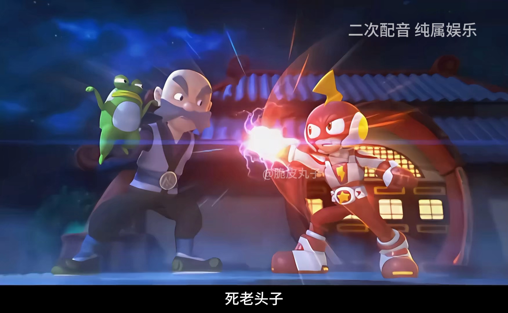 电击小子第三季火热开配 欢迎各位人才在评论区 提供技能名称