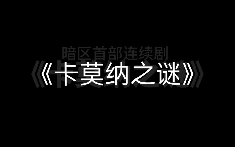 安东尼家族分裂?哔哩哔哩bilibili