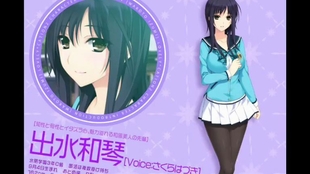 ピュア ブロッサム 出水和琴ver 哔哩哔哩 つロ干杯 Bilibili