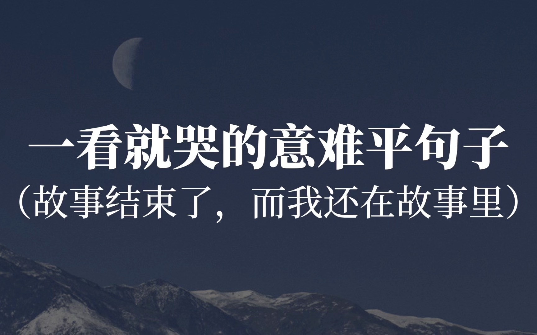 我和你是什么关系呢,像是上海的南京路和南京的上海路,听起来相似又