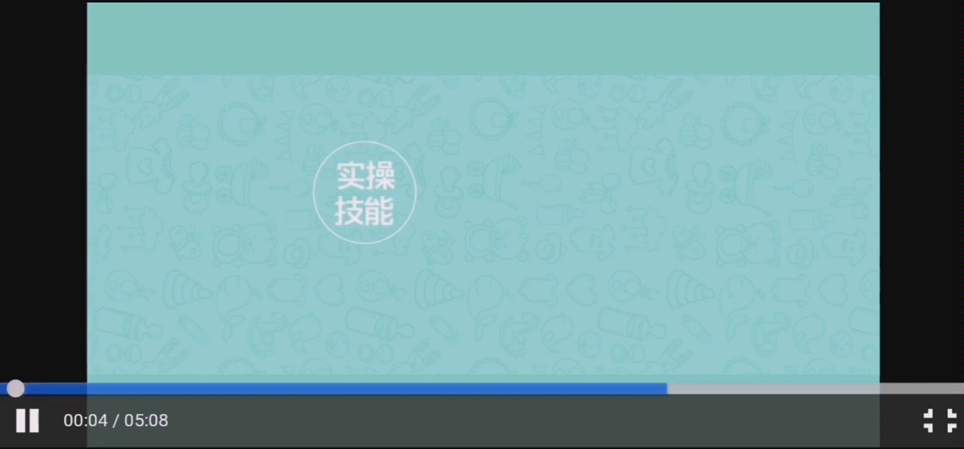 盆底肌修复哔哩哔哩bilibili