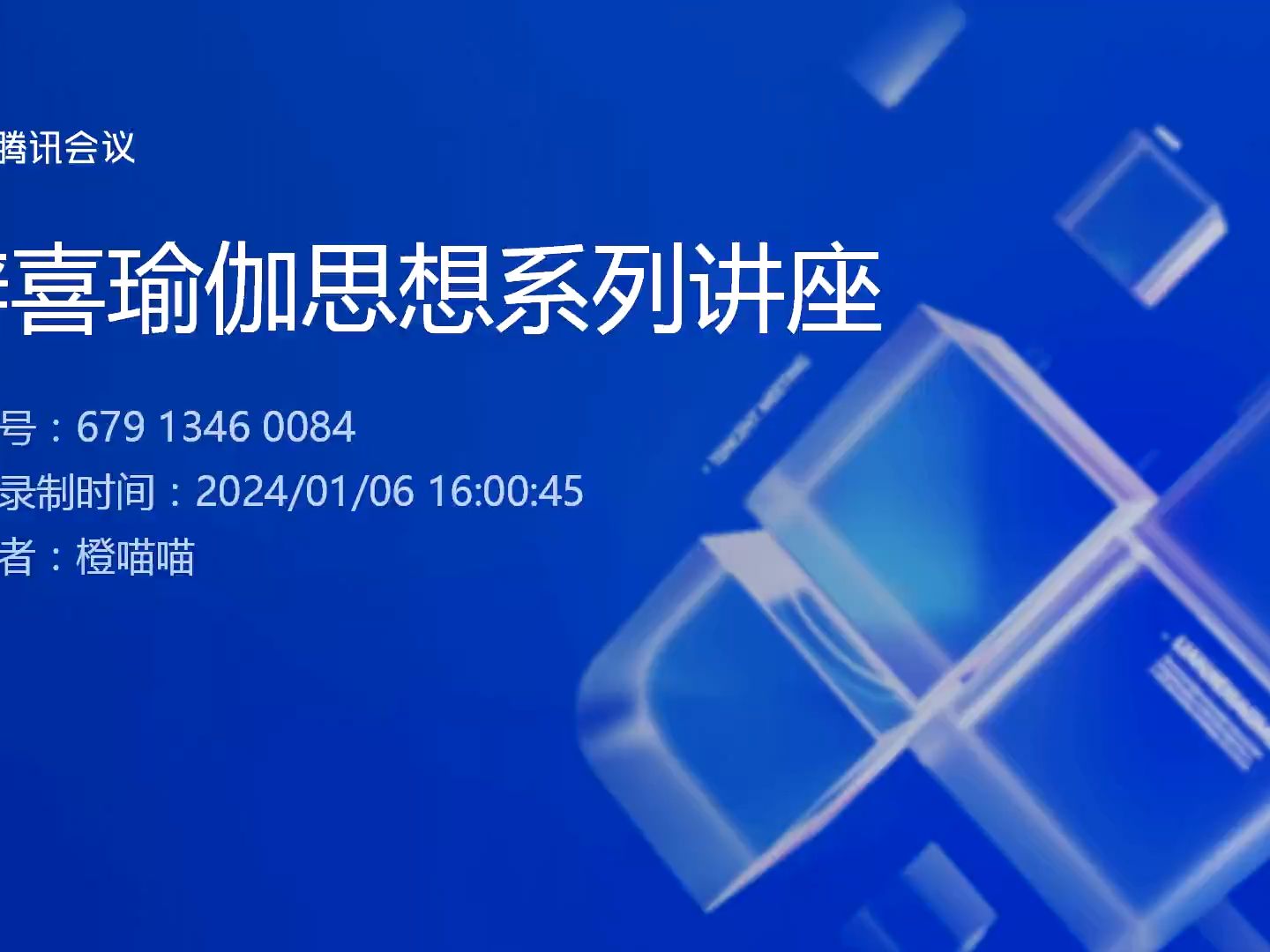 辨喜瑜伽思想系列讲座 第1讲 从本源看瑜伽是什么、不是什么哔哩哔哩bilibili