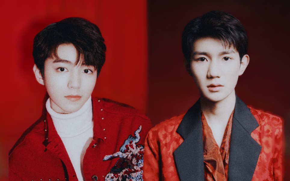 王俊凯王源凯源2020春晚糖点非你莫属