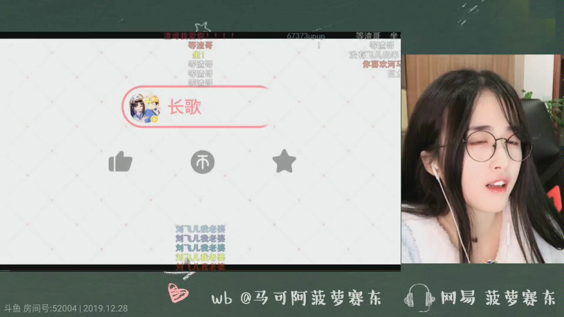 菠萝赛东看主播真会玩女神篇89,我的肚子比她大的多得多!