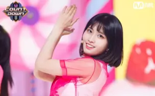 Descargar video: 【TWICE】平井桃momo“What is love？”MCD竖屏直拍｜180412