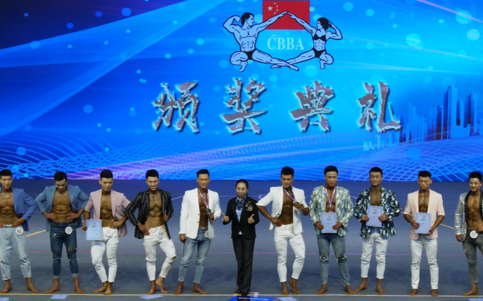 (4-1)2021年cbba pro中国健美健身精英职业联赛(武汉站)