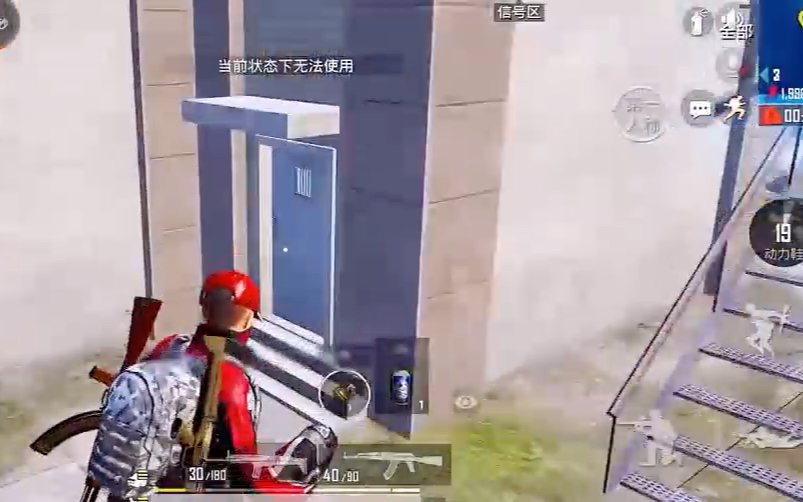 和平精英龙跃长城:看看你们的吃鸡率是多少我想知道有多少人比我高9