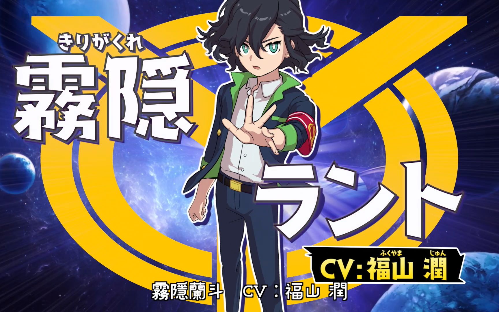 【妖怪學園y】九尾和蘭斗的角色介紹影片 繁體中文字幕