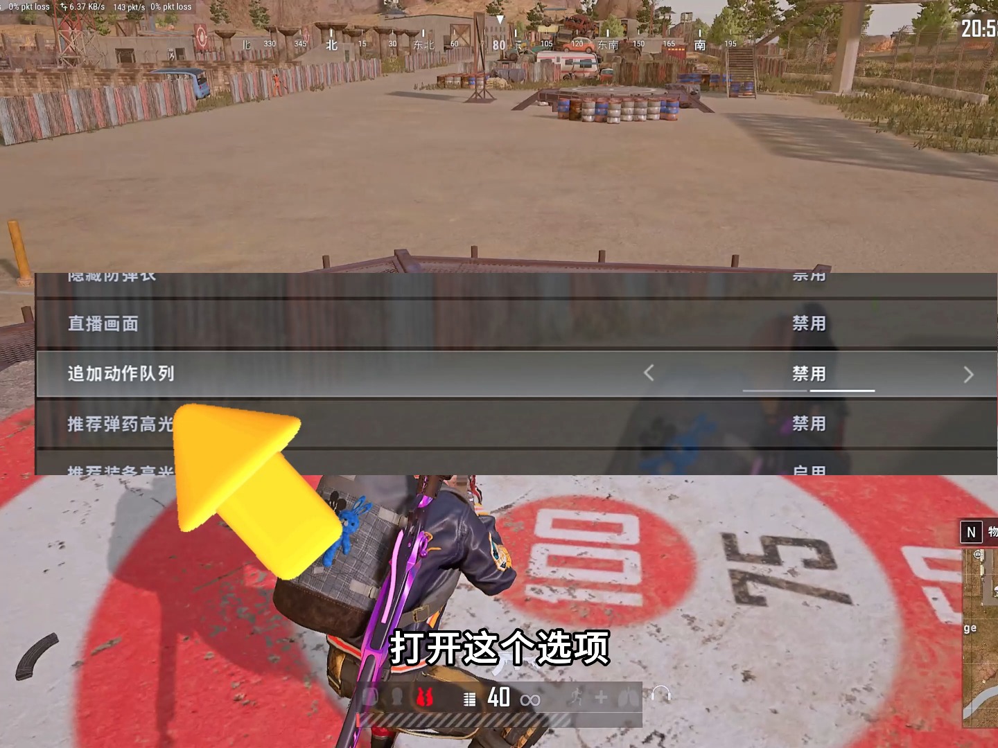 躺下鍵升階經驗分享