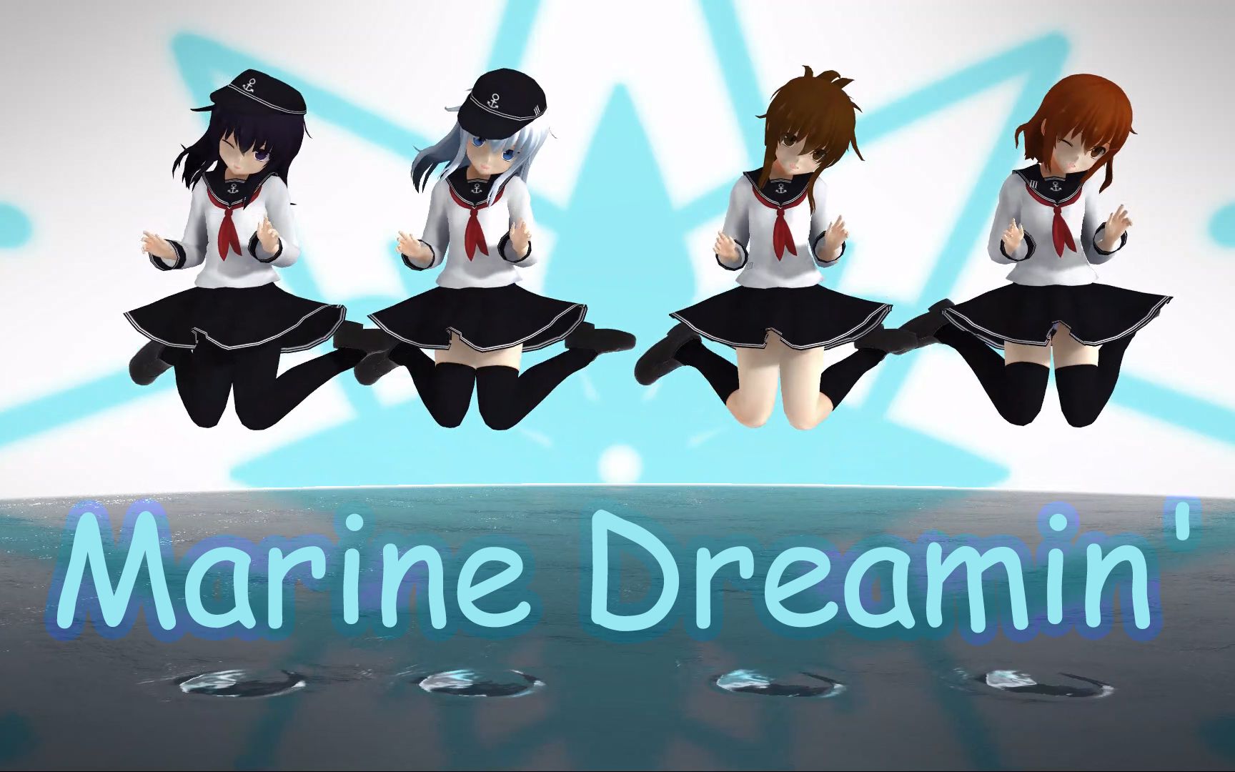 mmd舰c第六驱逐队的marinedreamin晓响雷电