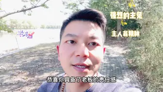 创业者的基本素养