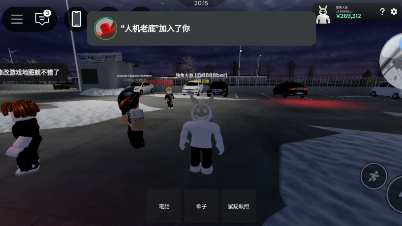 roblox河北唐县遭黑客入侵𐟘讐Š网络游戏热门视频