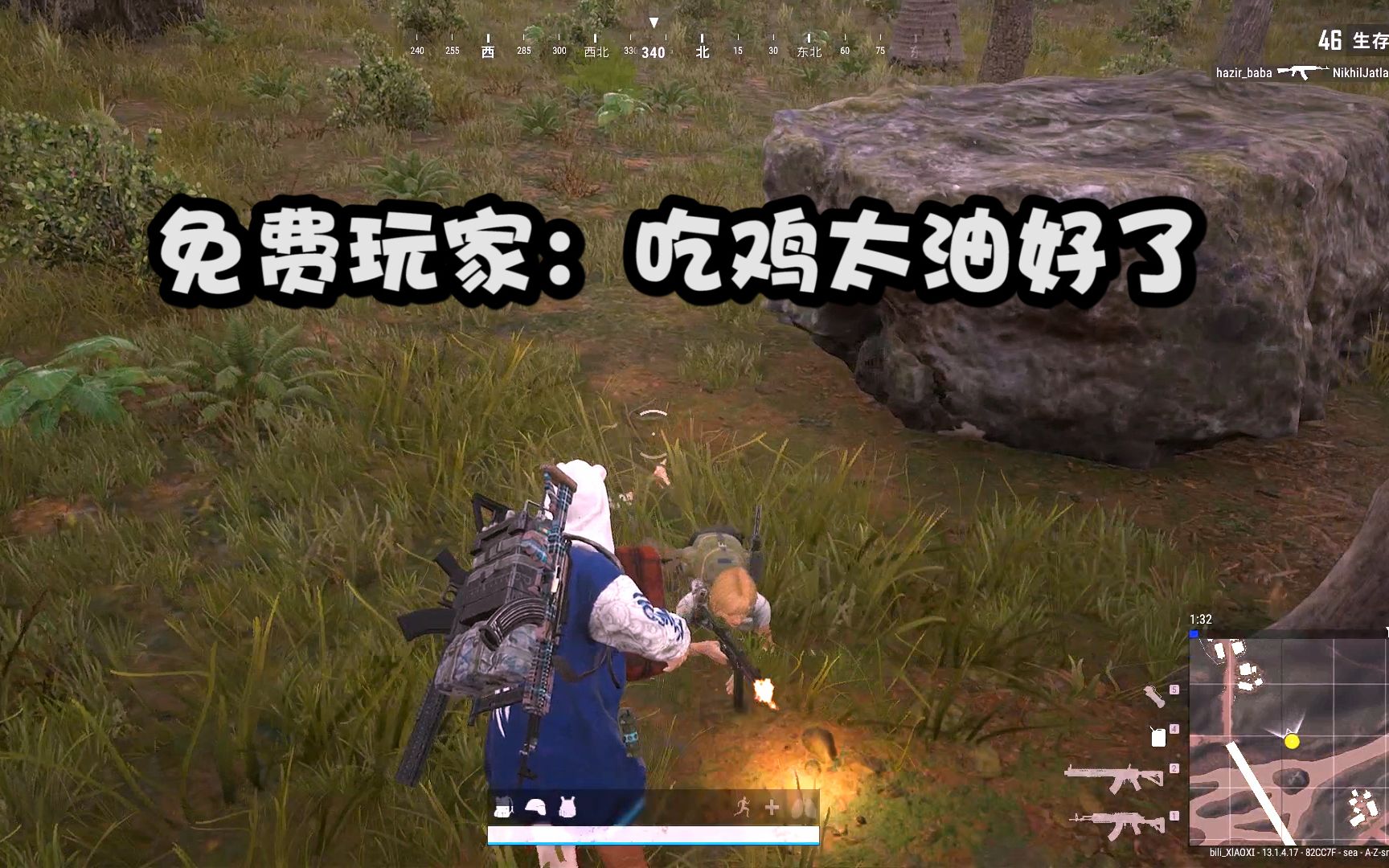 当叙利亚少女碰到PUBG免费七日游玩家网络游戏热门视频