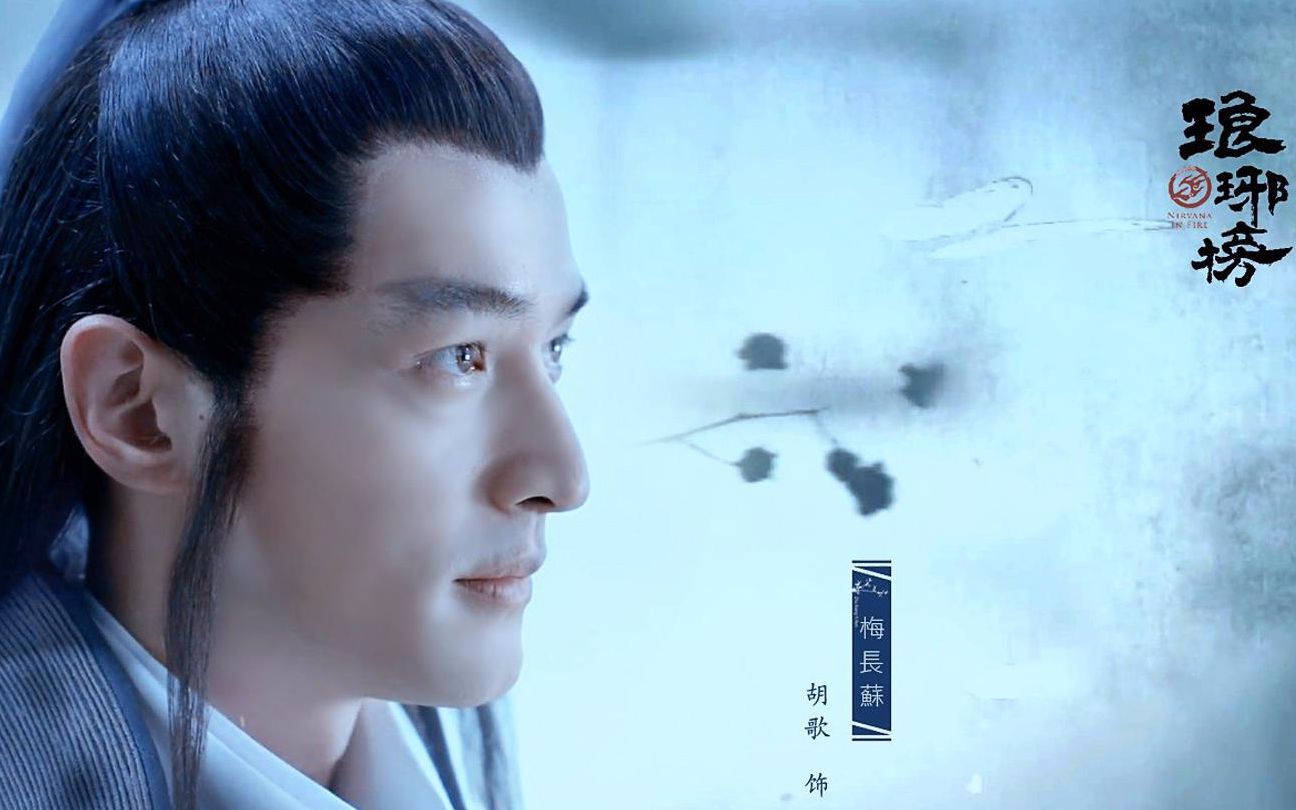 【琅琊榜】【动漫】【配音】用琅琊榜的方式打开国漫(3)_哔哩哔哩 (゜