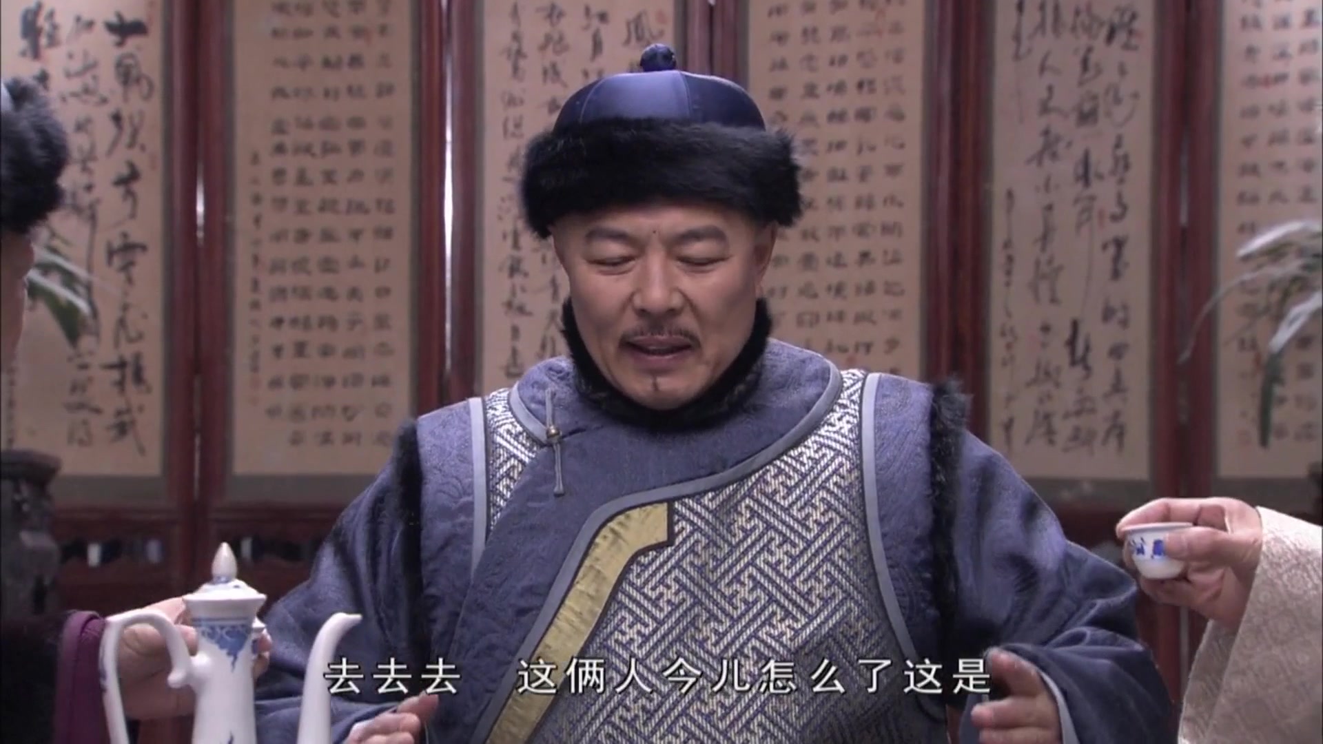 纪晓岚和珅同审乾隆