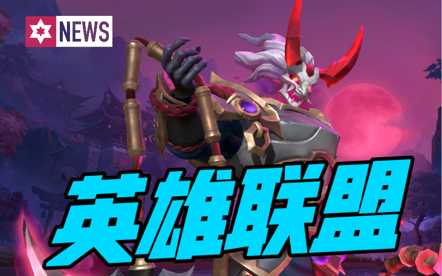 活动作品英雄联盟皮肤锤石腥红之月