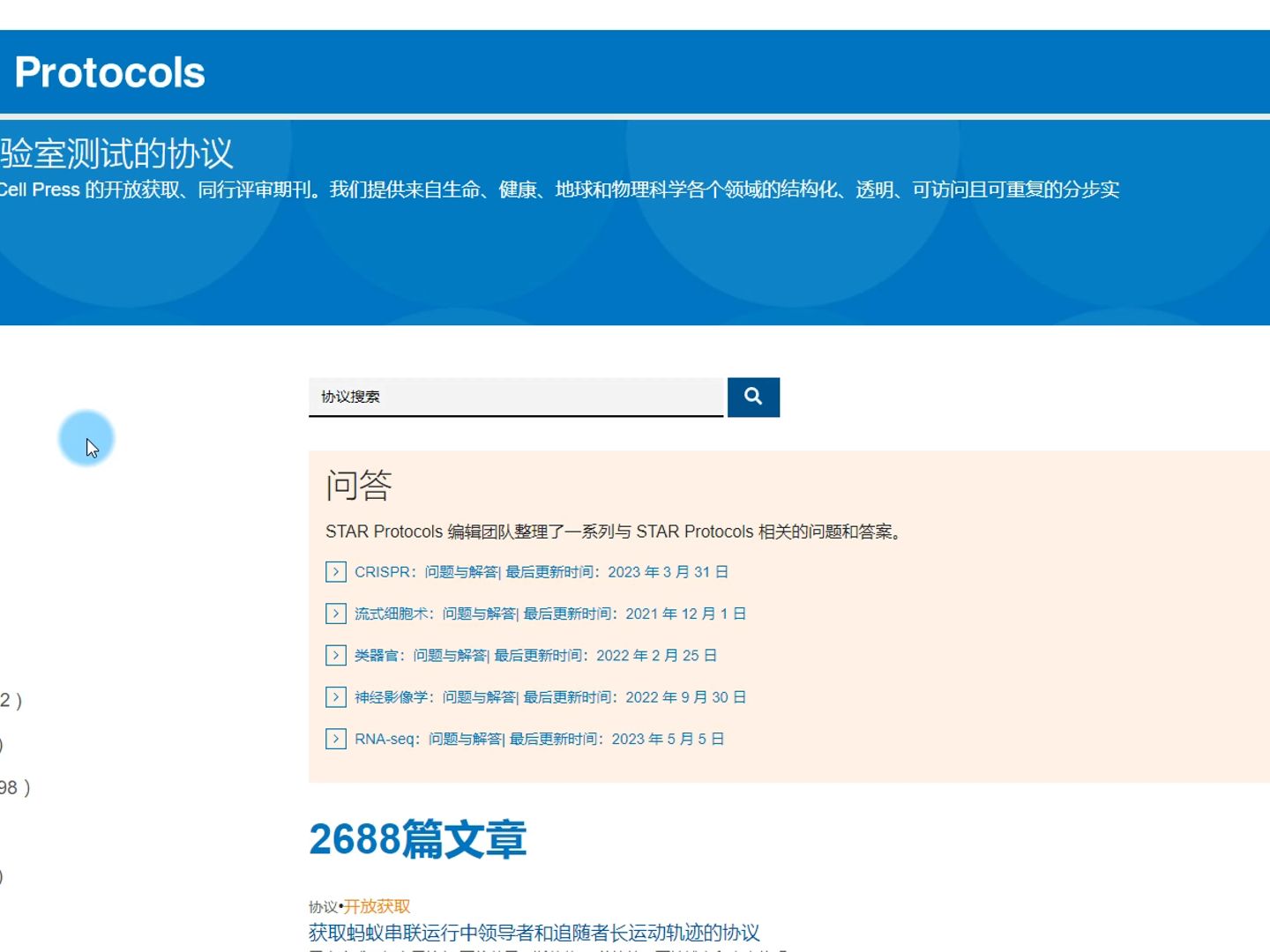 科学指南针安利一个包含了2000+实验方法的实验网站哔哩哔哩bilibili