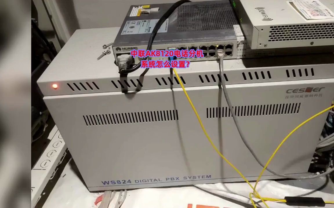电话机如何自动转分机(电话分机如何转接)