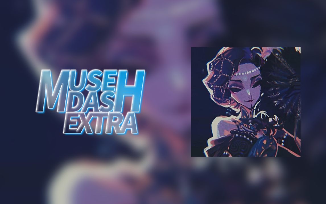 [图][Muse Dash Ex]自制谱展示[Lv.8]In between the scenes