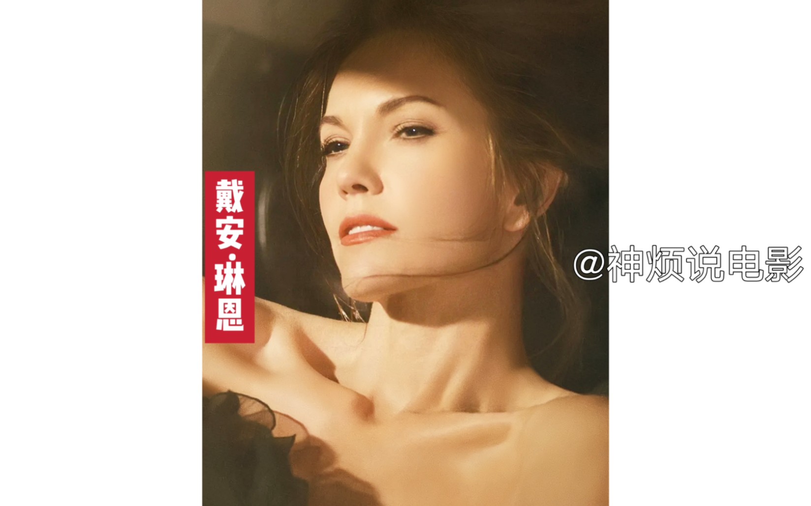 为艺术献身的女星——戴安ⷮŠ琳恩 Diane Lane 生涯盘点十部大放送哔哩哔哩bilibili