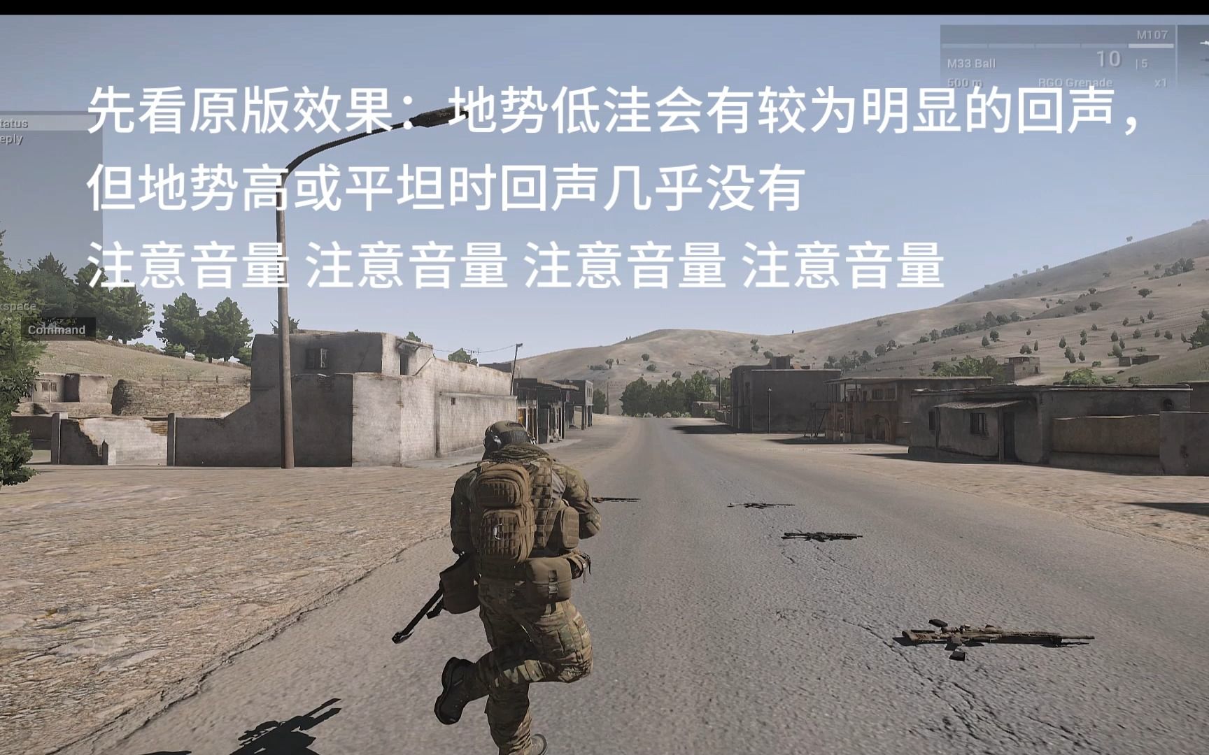 [图]武装突袭3 arma3 红锤 RHS 武器回声增强 附下载链接