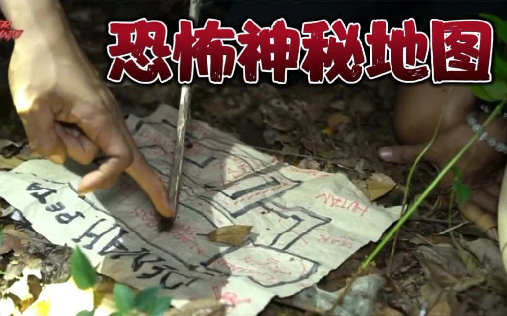 恐怖神秘地图