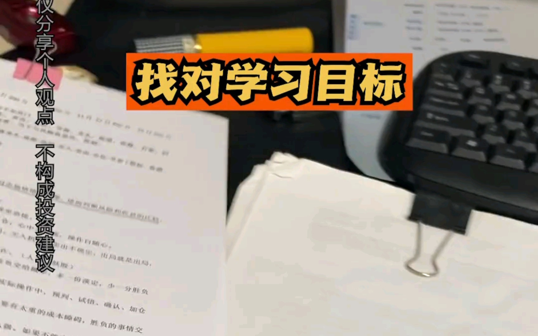 正确运用龙虎榜,借鉴榜样操作,判断所处阶段.深入挖掘背后作手!并学习超越!哔哩哔哩bilibili