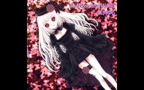 中古】同人音楽CDソフト Labyrinth / 葉月ゆら - メルカリ