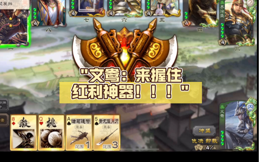 文鸯:来握住红利神器!!!哔哩哔哩bilibili