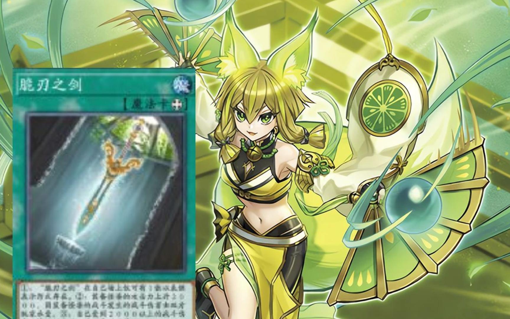 游戏王御巫~杂鱼