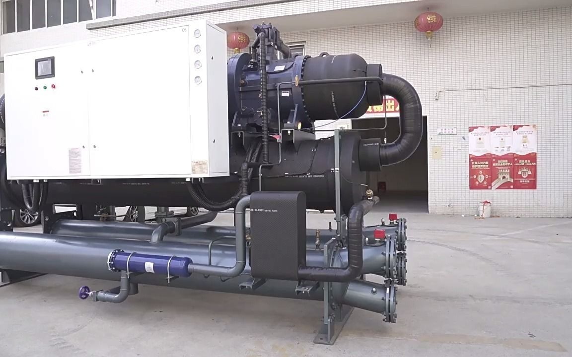 工厂水冷螺杆式冷水机低温冷冻机化工制冷机组零下80°工业冷水机