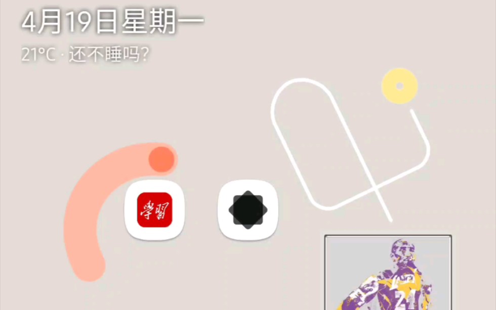 红米Redmi K30 4g版crdriod 7.5更新:长截图!!!哔哩哔哩bilibili