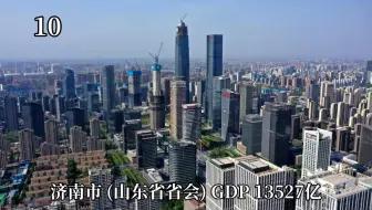 2024中国GDP15强省会