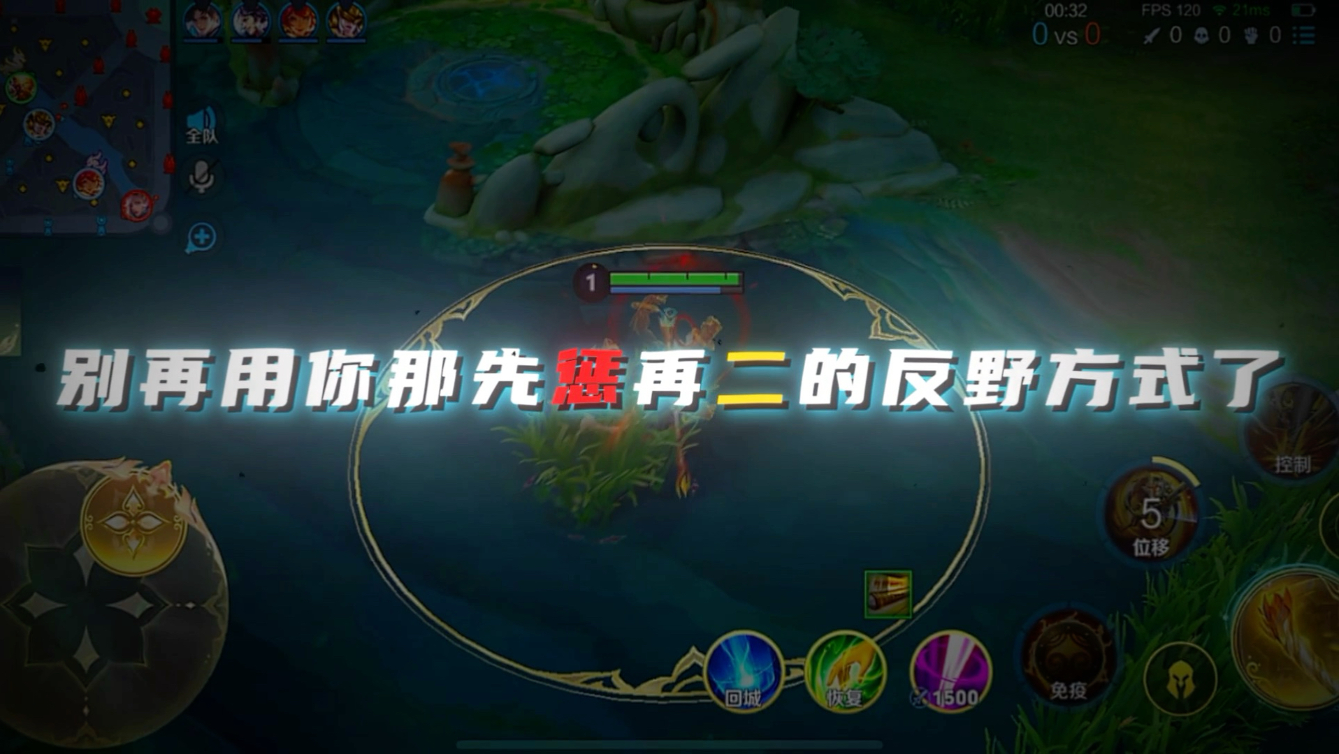 二惩这一块