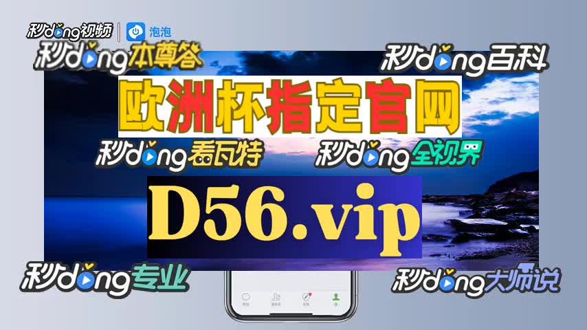 12/0弄懂迈博体育登陆(bilibili