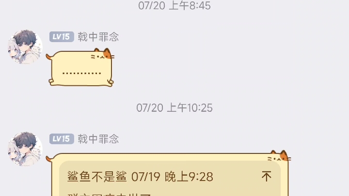 愿天堂没有疾病哔哩哔哩bilibili