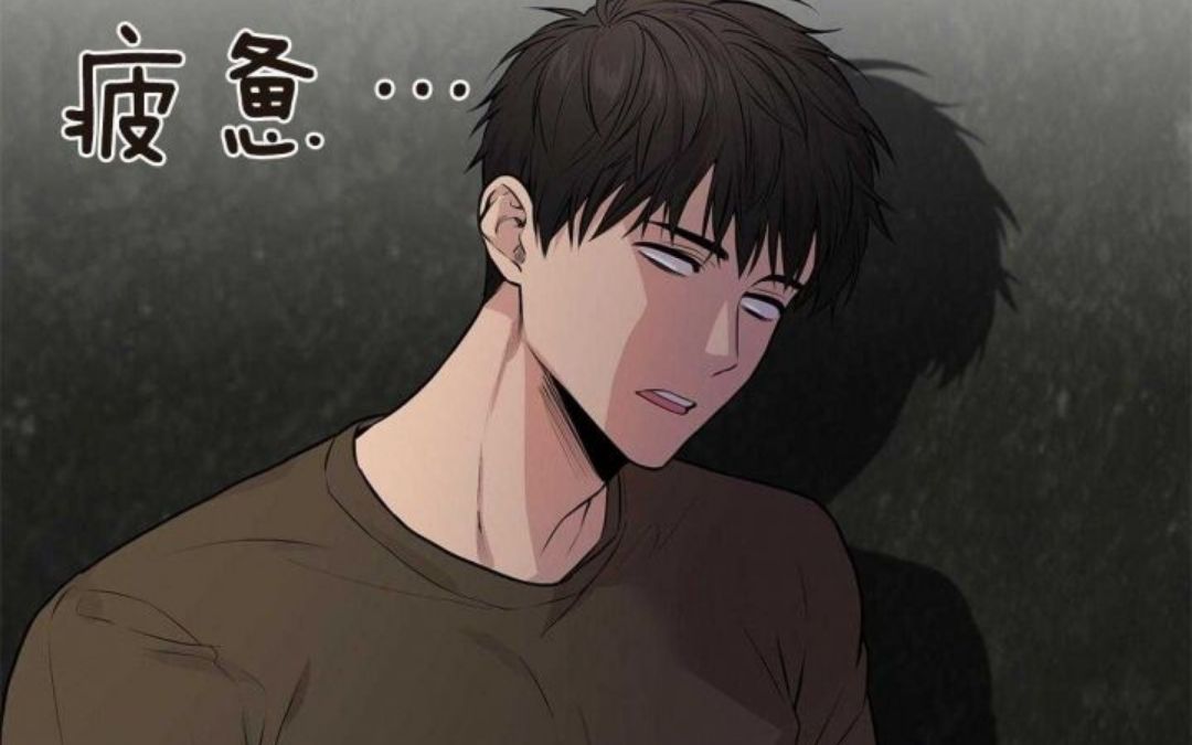 【漫画】啊啊啊这个男人怎么这么帅还这么可爱《Passion》哔哩哔哩bilibili