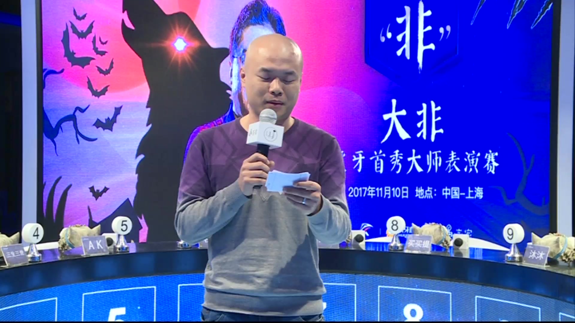 20171110- 大非虎牙首秀-金虎carry(遇言家)