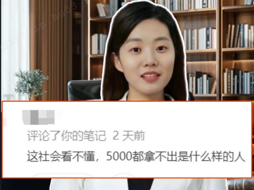 存5000块难不难,你有多少应急备用金?哔哩哔哩bilibili