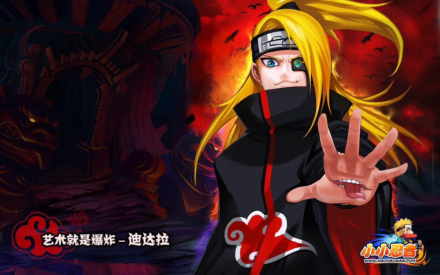 活动作品火影忍者究极风暴4晓之卷迪达拉艺术就是爆炸