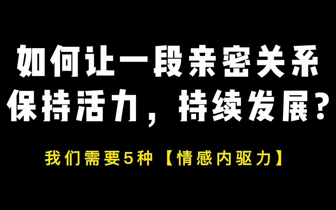 [图]为什么很多感情走着走着就淡了，散了？