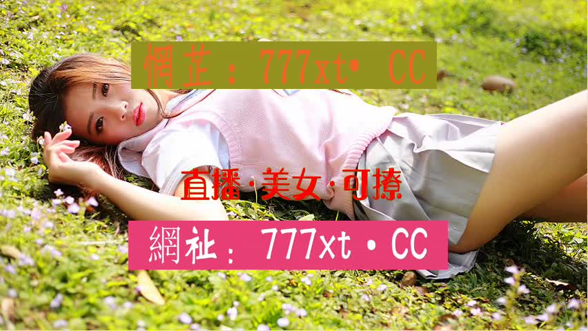 一红袖在线怎么看