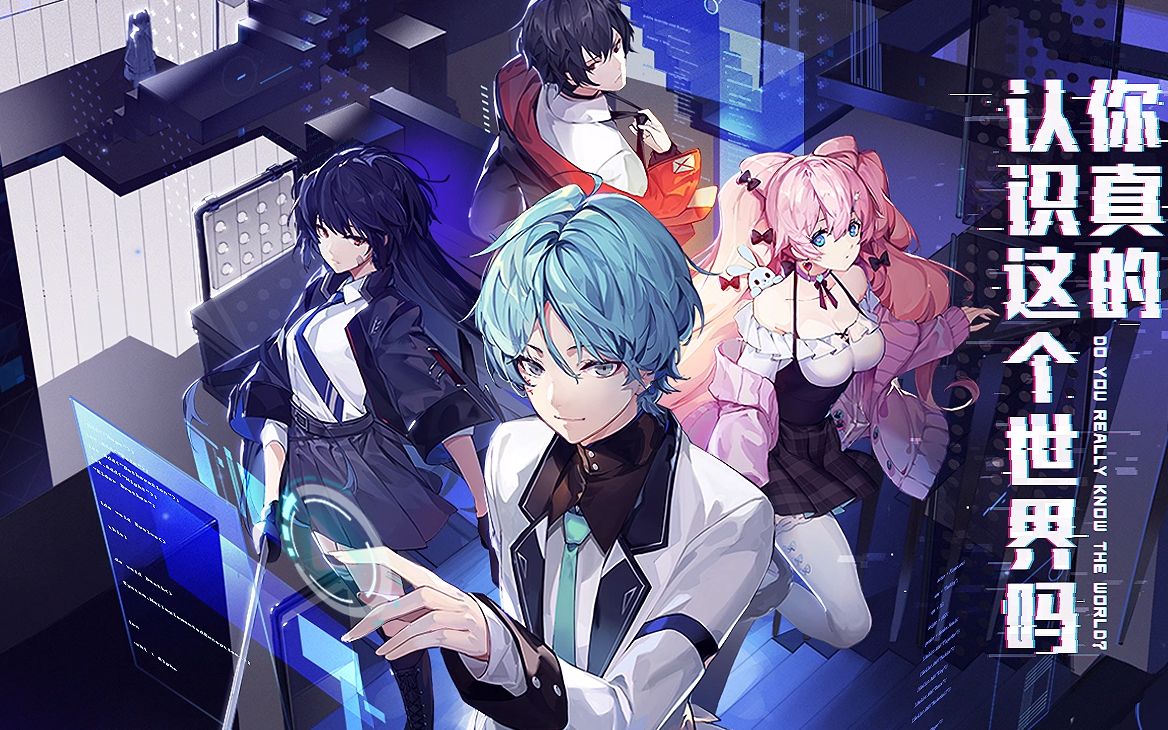 妄想破绽死宅黑客奇遇记司鲸叶别枝完结纽扣派