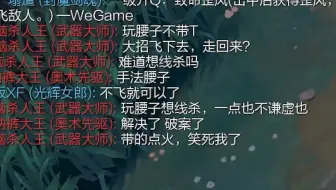 《最需要惩戒之键的一集！》