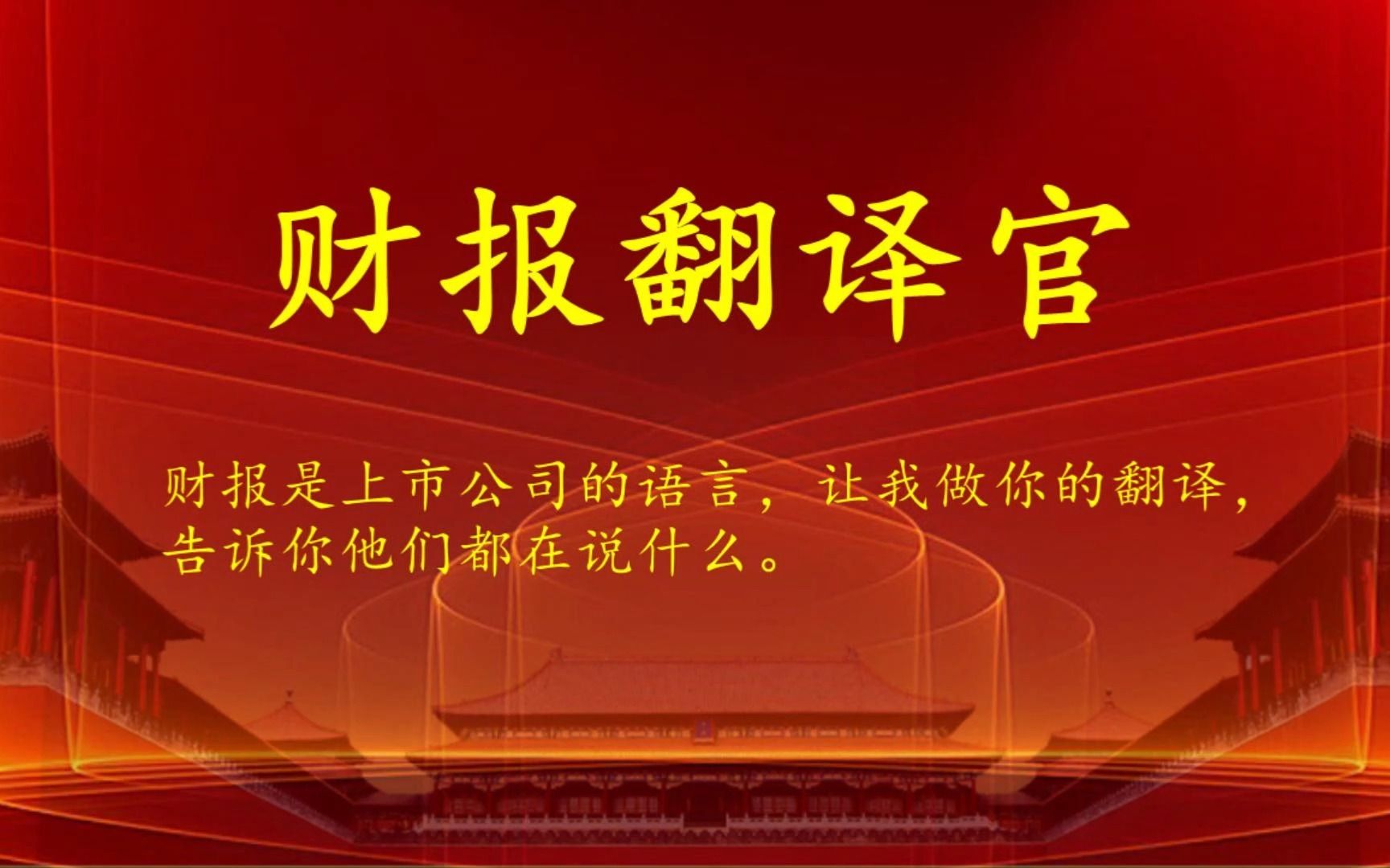 中国最大的尿素企业,宁德时代竟与之合作生产锂材料,还获社保入股哔哩哔哩bilibili